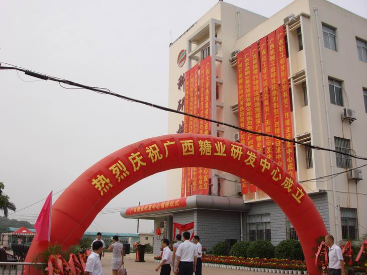 welcome-