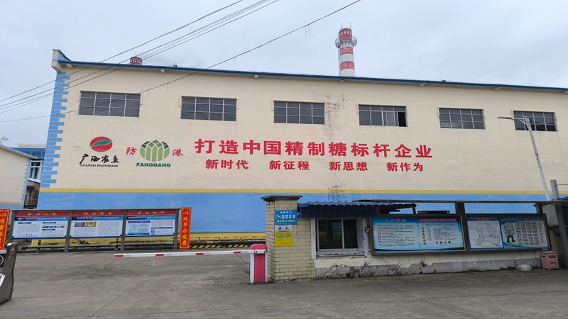welcome-
